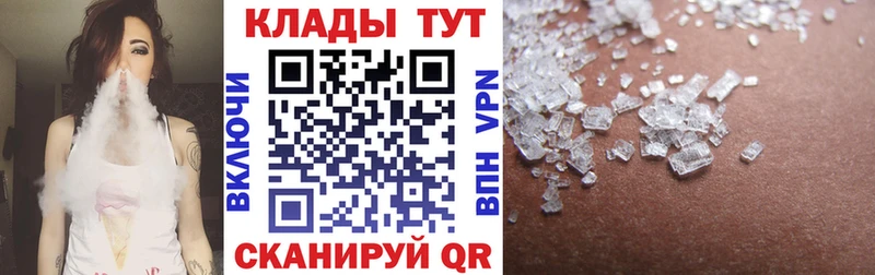Как найти наркотики Чекалин ГАШ COCAIN Меф Канабис