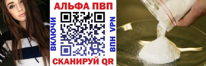 А ПВП СК КРИС  купить закладку  Чекалин 