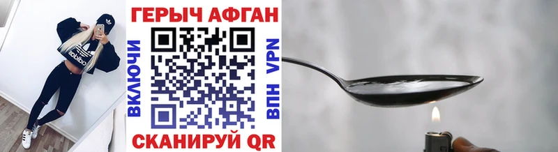 blacksprut ONION  Чекалин  Героин Heroin  что такое наркотик 