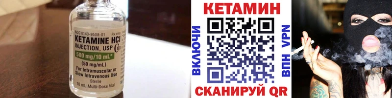 нарко площадка формула  Чекалин  КЕТАМИН VHQ 