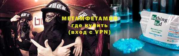 бутик Абаза