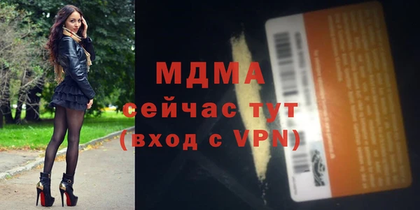 кокаин VHQ Абдулино