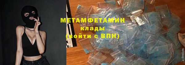 экстази Алексин