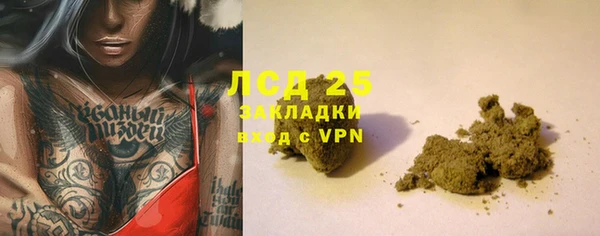 бутик Абаза