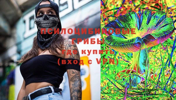 кокаин VHQ Абдулино