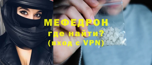 кокаин VHQ Абдулино