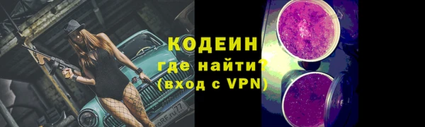 не бодяженный Абинск