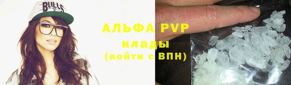 кокаин VHQ Абдулино