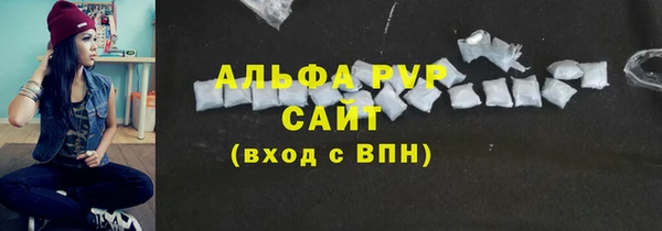 бутик Абаза