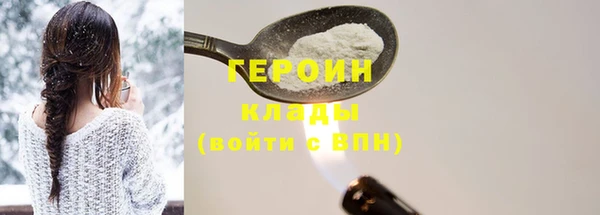 бутик Абаза