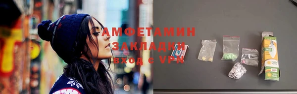 не бодяженный Абинск