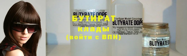бутик Абаза