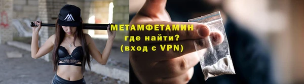 кокаин VHQ Абдулино