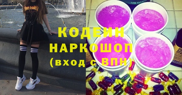бутик Абаза