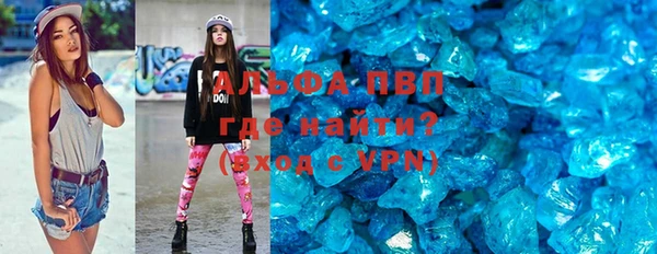 кокаин VHQ Абдулино