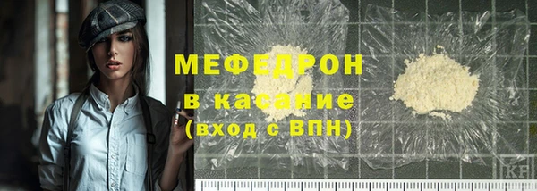 бутик Абаза