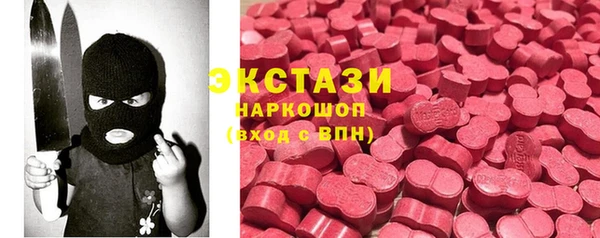 кокаин VHQ Абдулино