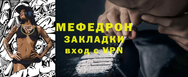 кокаин VHQ Абдулино