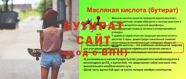 не бодяженный Абинск