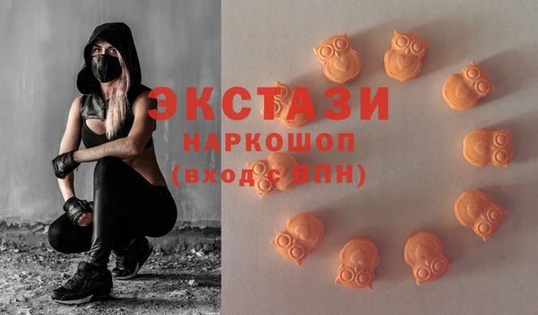 бутик Абаза