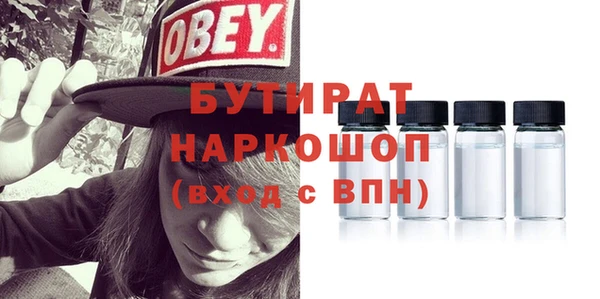 бутик Абаза