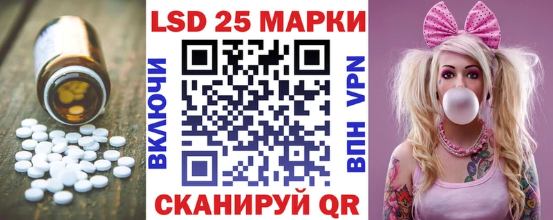 наркота  Чекалин  LSD-25 экстази кислота 
