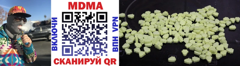 MDMA crystal  наркотики  Чекалин 