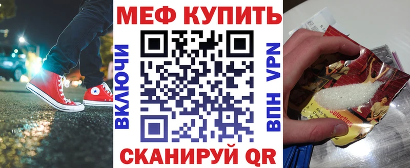 купить   Чекалин  Мефедрон VHQ 