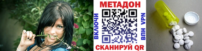 продажа наркотиков  Чекалин  Метадон кристалл 