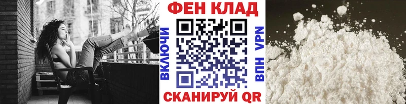 мега сайт  Чекалин  Первитин пудра 