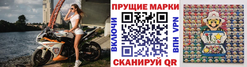 Марки N-bome 1,5мг  даркнет сайт  Чекалин 