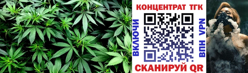 ТГК вейп  Чекалин 